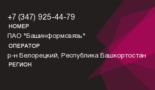 3479254479